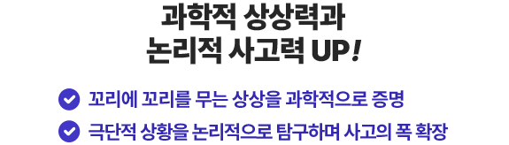 ������ ���°� ������ ����� UP!