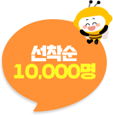 ������ 10,000��