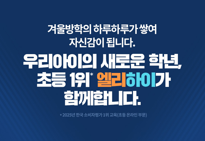 �ܿ������ �Ϸ��Ϸ簡 �׿� �ڽŰ��� �˴ϴ�. �츮������ ���ο� �г�, �ʵ� 1�� *  �������̰� �Բ��մϴ�.