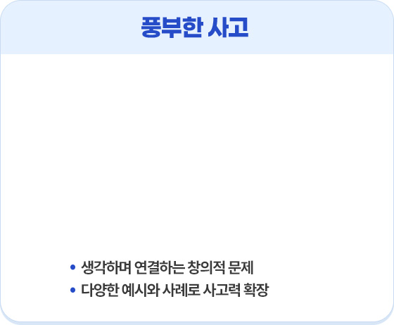 ǳ���� ��� - �����ϸ� �����ϴ� â���� ����, �پ��� ���ÿ� ��ʷ� ����� Ȯ��