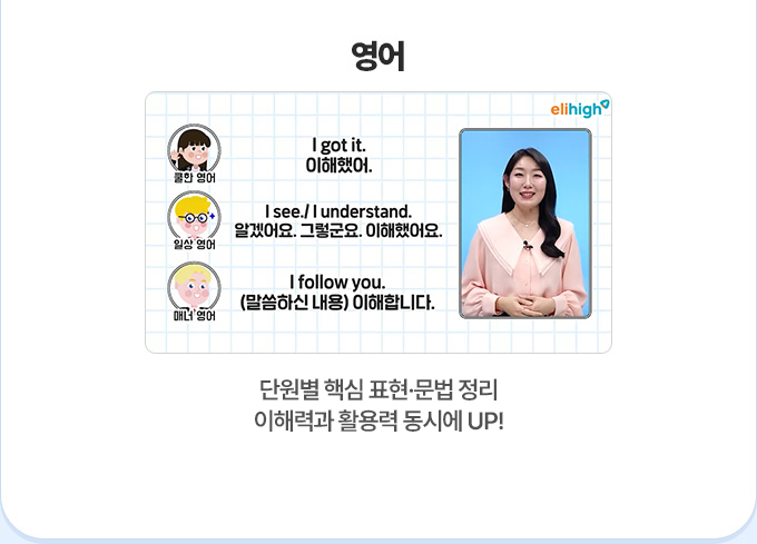 ���� - �ܿ��� �ٽ� ǥ�������� ���� ���ط°� Ȱ��� ���ÿ� UP!