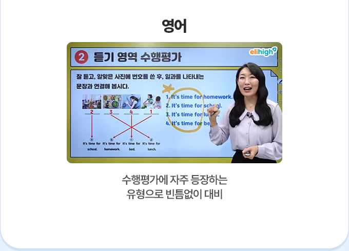 ���� - �����򰡿� ���� �����ϴ� �������� ��ƴ���� ���