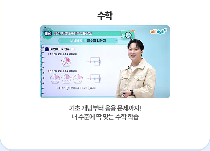 ���� - ���� ������� ���� ��������! �� ���ؿ� �� �´� ���� �н�