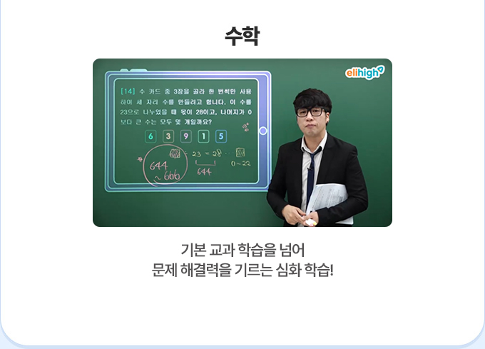 ���� - �⺻ ���� �н��� �Ѿ� ���� �ذ���� �⸣�� ��ȭ �н�!