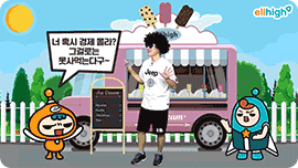 �ϻ��Ȱ �� ���� �̾߱� �̸�����