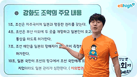 �ȶ��� �ѱ��� �̸�����