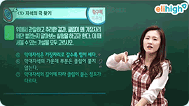 ģ���� �������� Ž����, â�Ƿ� ����! �̸�����