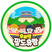 �츮�� �ȵ����� Ŭ��