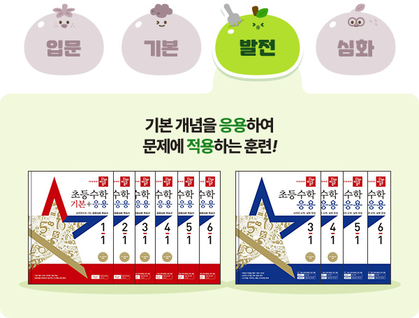 ���� - �⺻ ������ �����Ͽ� ������ �����ϴ� �Ʒ�!