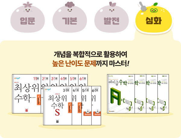 ��ȭ - ������ ���������� Ȱ���Ͽ� ���� ���̵� �������� ������!