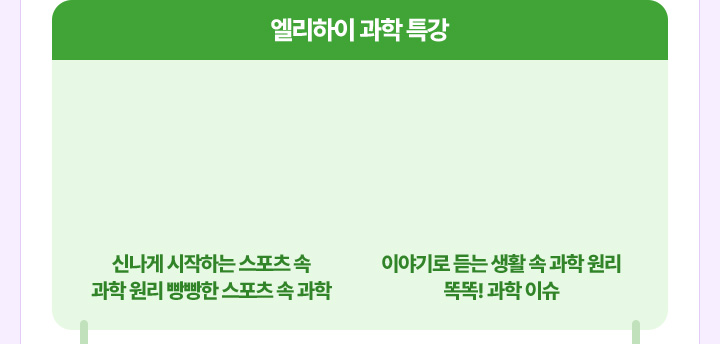 �������� ���� Ư�� - �ų��� �����ϴ� ������ �� ���� ���� ������ ������ �� ����, �̾߱�� ��� ��Ȱ �� ���� ���� �ȶ�! ���� �̽�