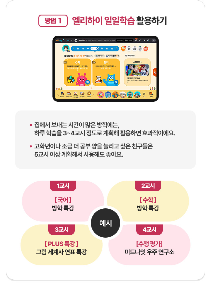 ��� 1. �������� �����н� Ȱ���ϱ�