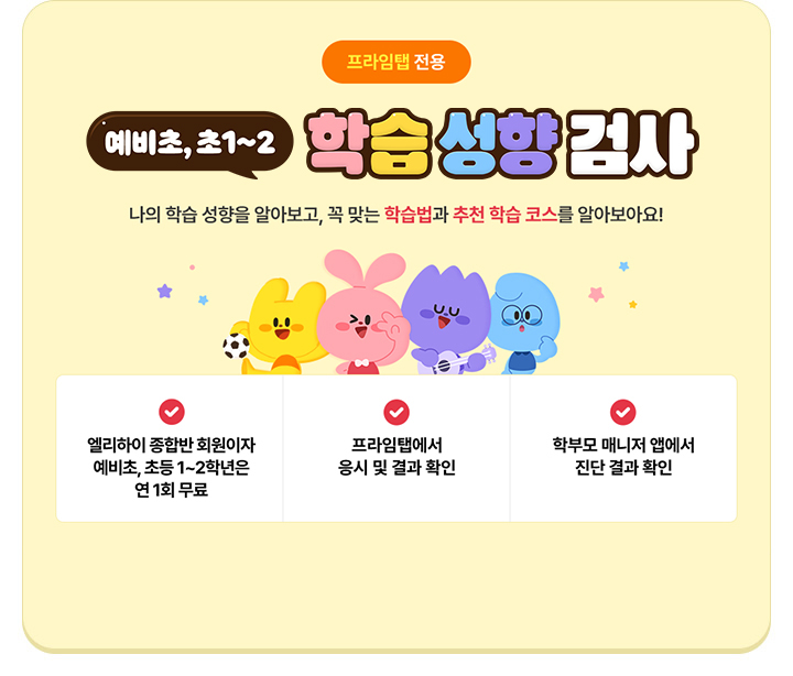 [�������� ����] ��1,2 �н� ���� �˻�