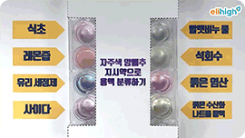 �ʵ� 5, 6�г� ���� ���� ���� �Ϻ� ���� �̸�����