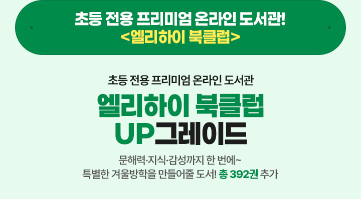 �ʵ� ���� �����̾� �¶��� ������! [�������� ��Ŭ��]