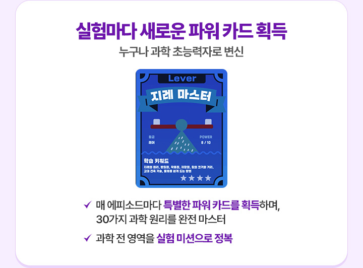 ���踶�� ���ο� �Ŀ�ī�� ȹ��