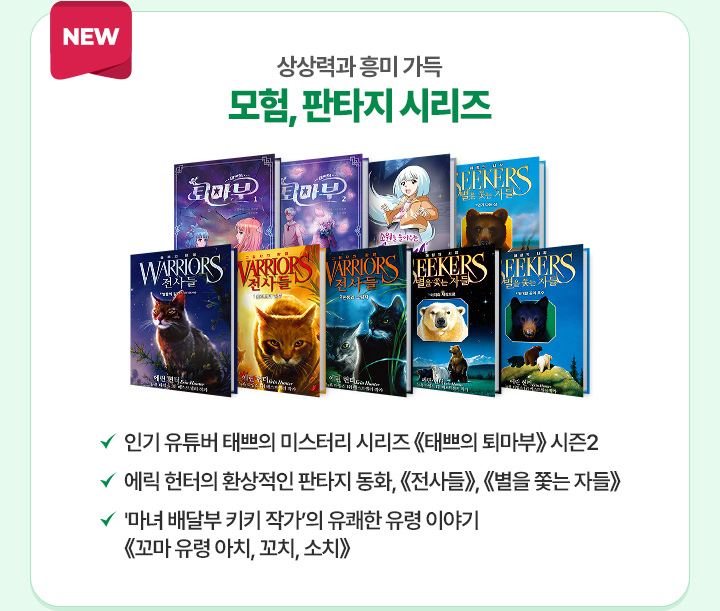 ����, ��Ÿ�� �ø���