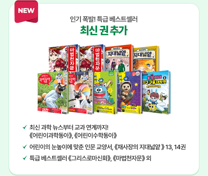 �ֽ� �� �߰�