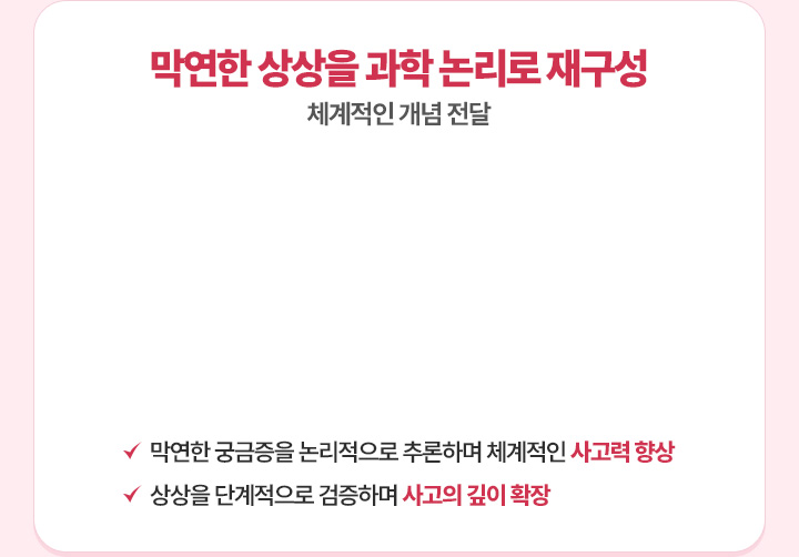 ������ ����� ���� ������ �籸��