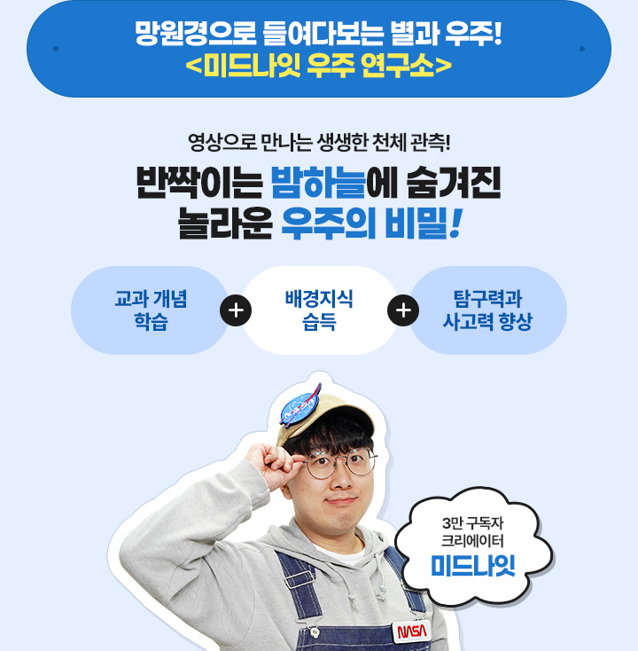 ���������� �鿩�ٺ��� ���� ����! [�̵峪�� ���� ������]