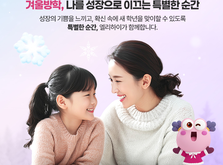 �ܿ����, ���� �������� �̲��� Ư���� ���� ������ ����� ������, Ȯ�� �ӿ� �� �г��� ������ �� �ֵ��� Ư���� ����, �������̰� �Բ��մϴ�.