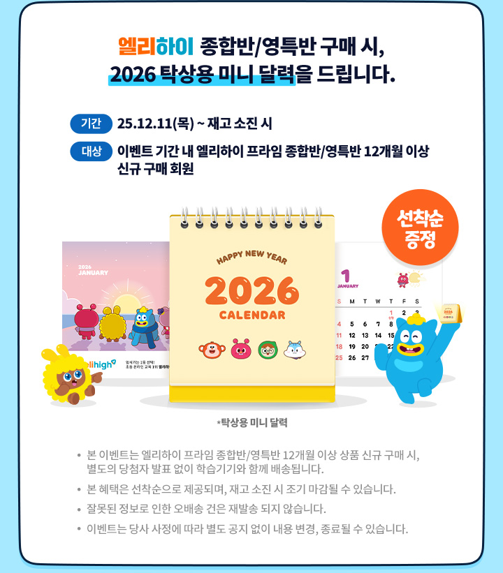 Ź��� �̴� �޷� ������ ����