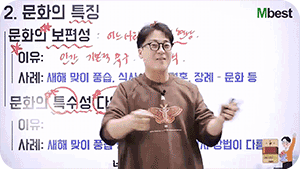 ���� ��ſ� �ð� �̸�����