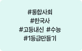 #���ջ�ȸ #�ѱ��� #����� #���� #1��޸����