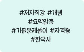 #���� ���� #���� #������ #���⹮��Ǯ�� #�ڰ��� #�ѱ���