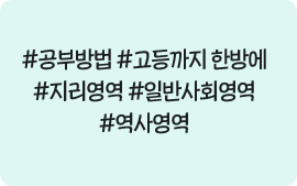 #���ι�� #������� �ѹ濡 #�������� #�Ϲݻ�ȸ���� #���翵��