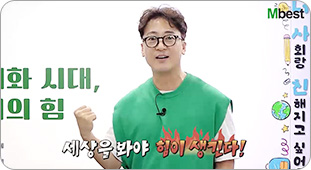 [��.��.ģ] ������ ��ȸ�� �����