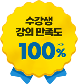 ������ ���� ������ 100%