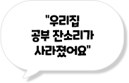 �츮�� ���� �ܼҸ��� ��������