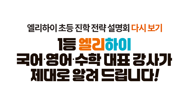 �������� �ʵ� ���� ���� ����ȸ �ٽ� ���� 1�� �������� ����?����?���� ��ǥ ���簡 ����� �˷� �帳�ϴ�!