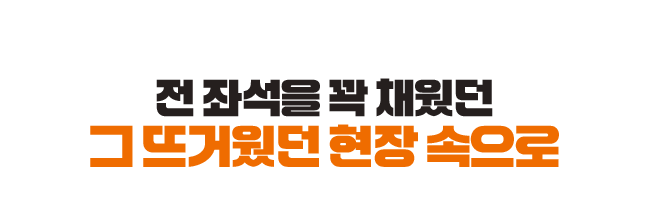 �� �¼��� �� ä���� �� �߰ſ��� ���� ������