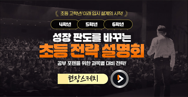 ���� ����ġ