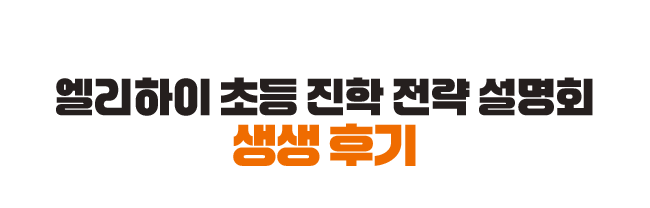 �������� �ʵ� ���� ���� ����ȸ ���� �ı�