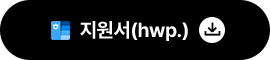 ������(hwp)