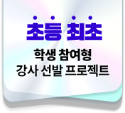 �ʵ� ���� �л� ������ ���� ���� ������Ʈ