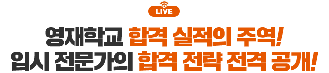 �����б� �հ� ������ �ֿ�! �Խ� �������� �հ� ���� ���� ����!