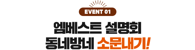 ������Ʈ ����ȸ ���׹�� �ҹ�����