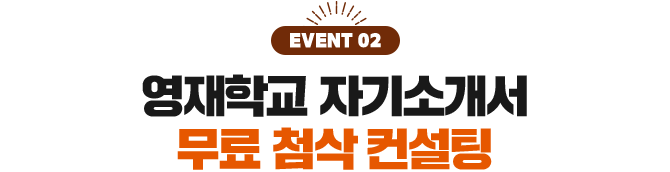 �����б� �ڱ�Ұ��� ���� ÷�� ������