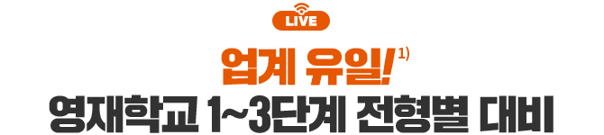 ���� ����! �����б� 1~3�ܰ� ������ ��� ������ ��� ����!