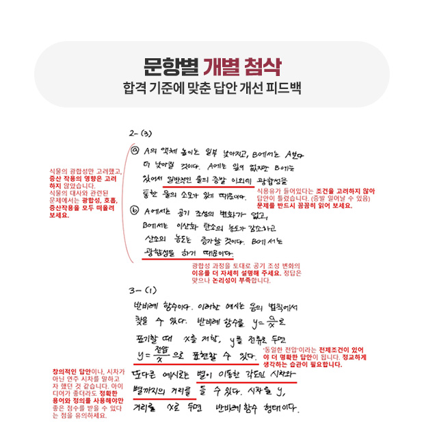 ���׺� ���� ÷�� - �հ� ���ؿ� ���� ��� ���� �ǵ��