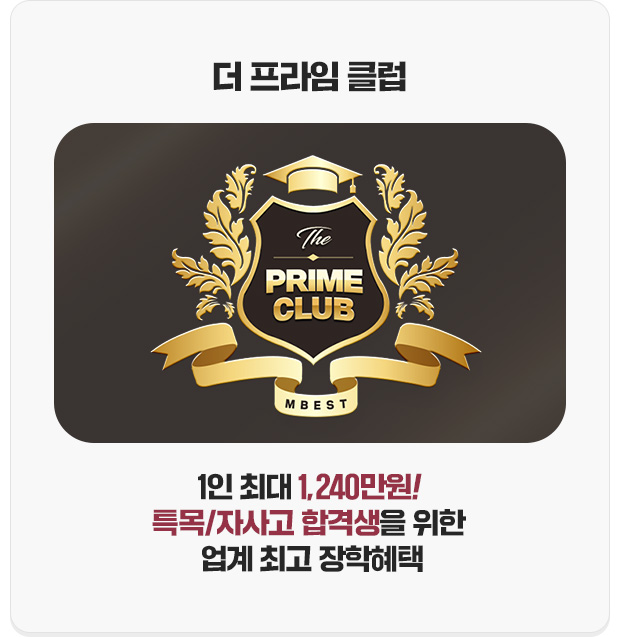 �� ������ Ŭ�� - 1�� �ִ� 1,240����! Ư��/�ڻ�� �հݻ��� ���� ���� �ְ� ��������