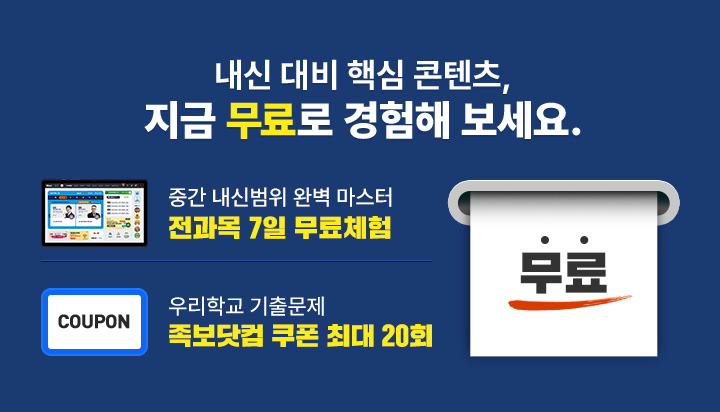 ���� ��� �ٽ� ������, ���� ����� ������ ������. ������ 7�� ����ü�� + �������� ���� �ִ� 20ȸ = 100% ����