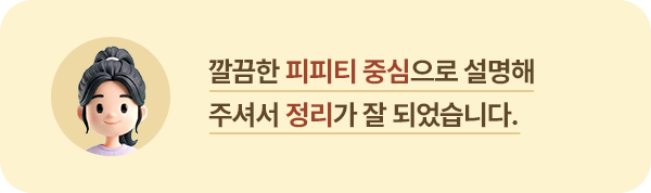 ����� ����Ƽ �߽����� ������ �ּż� ������ �� �Ǿ����ϴ�.