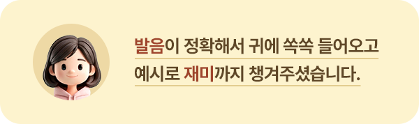 ������ ��Ȯ�ؼ� �Ϳ� ��� ������ ���÷� ��̱��� ì���ּ̽��ϴ�.