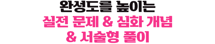 �ϼ����� ���̴� ���� ���� & ��ȭ ���� & ������ Ǯ��