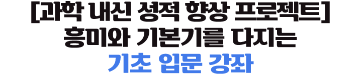 [���� ���� ���� ��� ������Ʈ] ��̿� �⺻�⸦ ������ ���� �Թ� ����